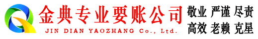 谯城要账公司